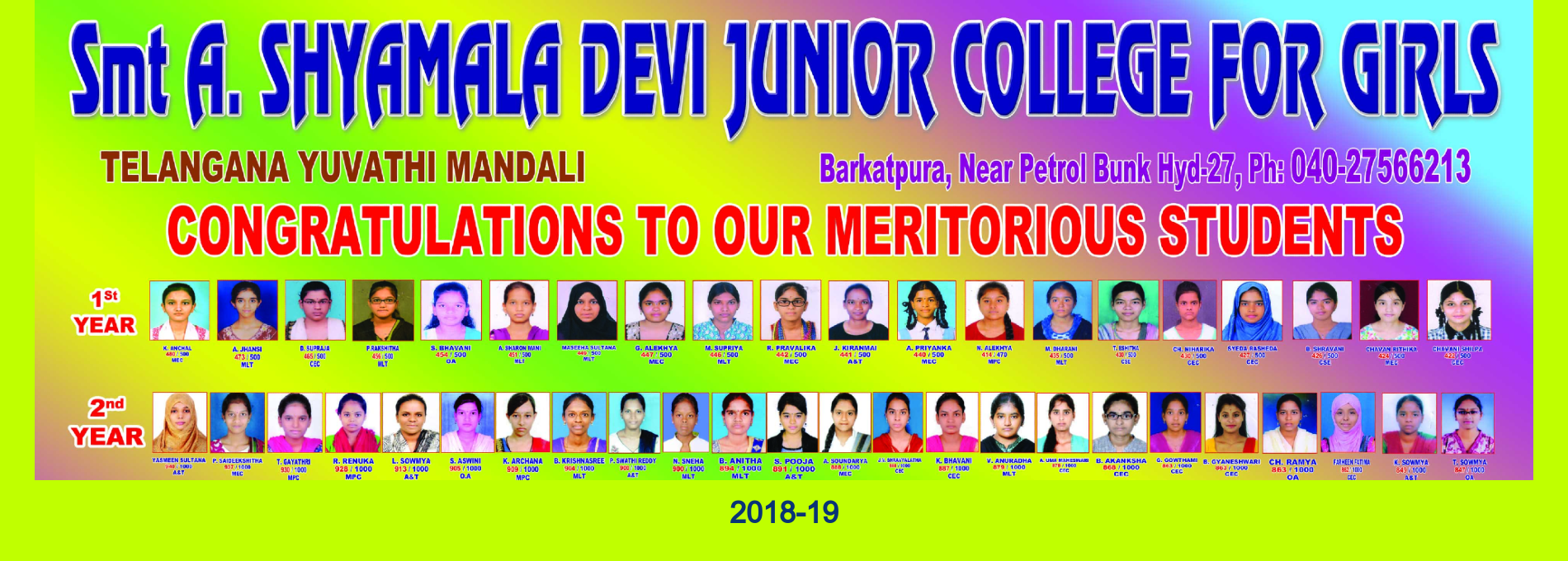 Shyamala Devi Junior College