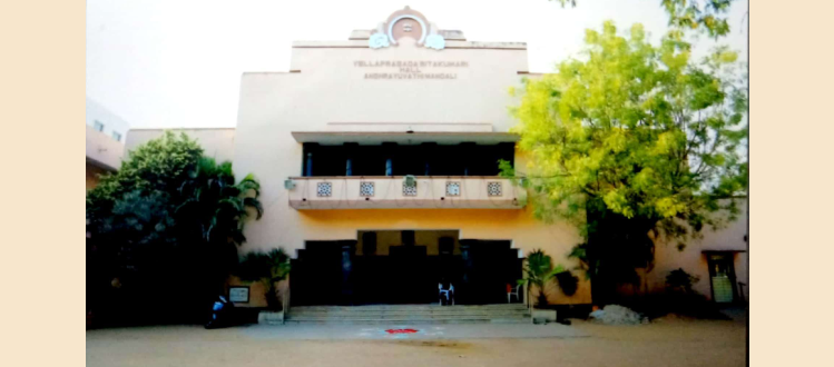 Shyamala Devi Junior College
