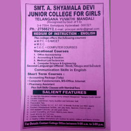 Shyamala Devi Junior College