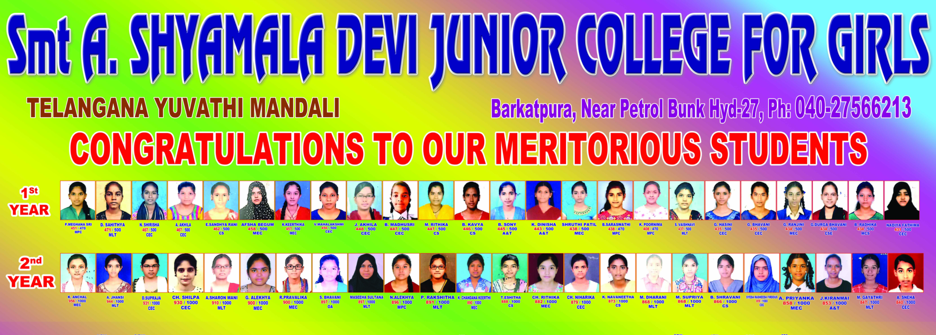 Shyamala Devi Junior College