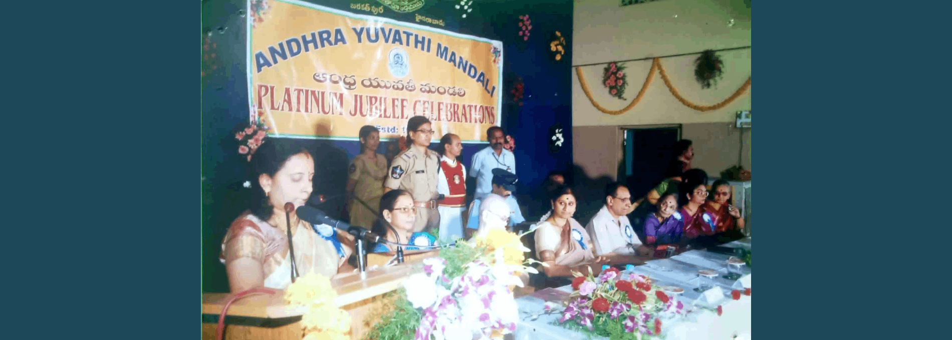 Shyamala Devi Junior College