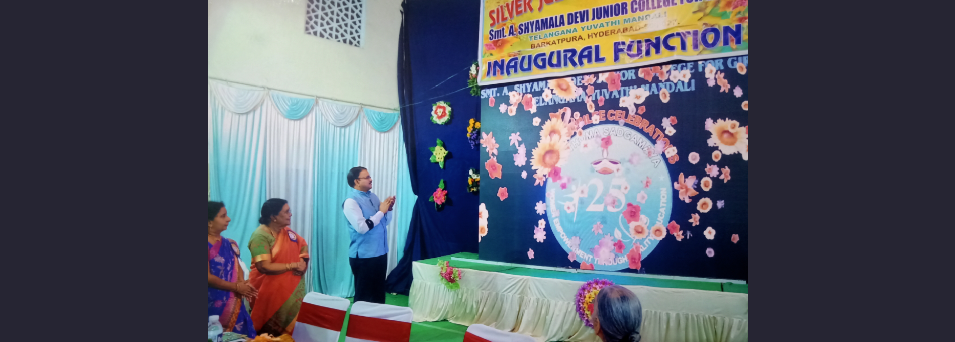 Shyamala Devi Junior College